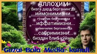 Хайрли тонг! Сизга..чин..Дустларим...