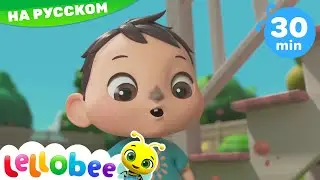 Итси Битси паучок - Мультики на Русском | Песни | Lellobee| Moonbug Kids