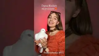 Песня 