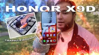 HONOR X9D PROS AND CONS! 🔥 COOKING DOSHIK: AN INCREDIBLE SMARTPHONE REVIEW