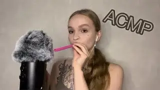 АСМР | Близкие липкие звуки рта | mouth sounds | ASMR
