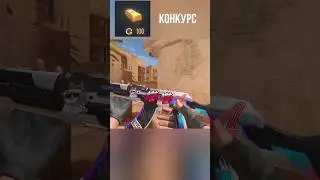 взлом стандофф 