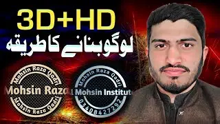 Make 3D Logo in Android Mobile || Pexilab tutorials