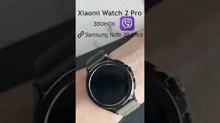 Xiaomi Watch 2 Pro звонок Viber 