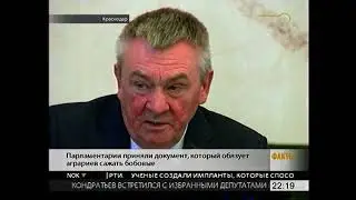 В.Бекетов про инопланетян на Кубани