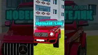 🥶 GRAND MOBILE / СКАЧАЙ ИГРУ В ПРОФИЛЕ КАНАЛА 🔥 ПРОМОКОД: BUBL ( gta crmp mobile) #shorts