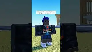 Странные игроки в роблокс #роблокс #roblox