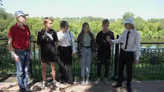 Опрос жителей ко Дню семьи, любви и верности