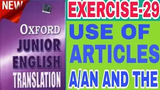 EXERCISE-29, OXFORD JUNIOR ENGLISH TRANSLATION, USE A, AN, AND THE, SL EDUCATION।