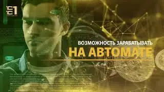 Binary System | Crypto Club Itera