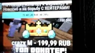 Фирамир разоблачение