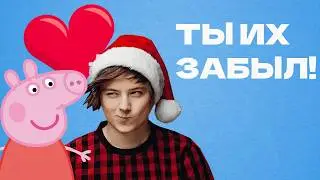 КЛОНЫ СВИНКИ ПЕППЫ ИЗ 2016 и тинки пинки