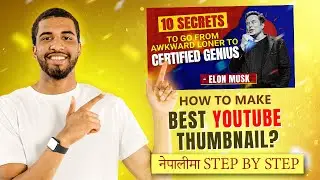 Attractive YouTube Thumbnail बनाउने तरिका Step By Step | Adobe Photoshop | Catalan Graphics