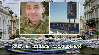 008. ШАЛАНДЫ ПОЛНЫЕ... НА НОВЫЙ ЛАД. (рос.),