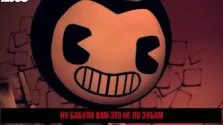Grenny против бенди