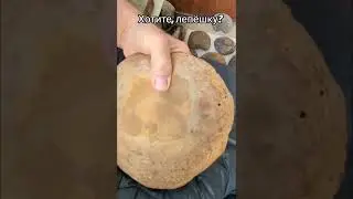 Вот такая,выразительная септарийка.  Чем,не хлебная лепёшка, хотите попробовать? 