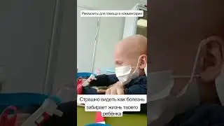 Самая страшная болезнь
