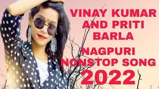 VINAY KUMAR AND PRITI BARLA NAGPURI  NON STOP SONG