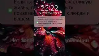 Вам сообщение