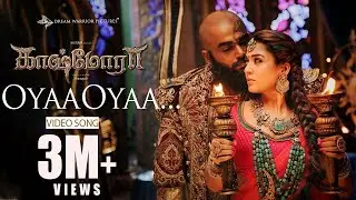 Kaashmora Tamil Songs - Oyaa Oyaa Video Song Karthi, Nayanthara | Santhosh Narayanan