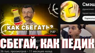 Как правильно допустить все возможные ошибки при побеге в SCP:SL.