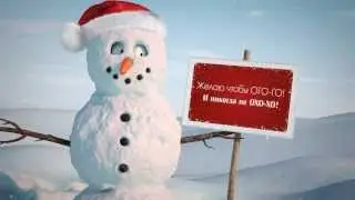 Прикольная новогодняя видео заставка 109