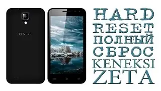 HARD RESET ( ПОЛНЫЙ СБРОС ) Keneksi zeta