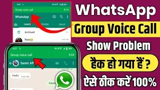 WhatsApp Group Voice Call Problem, WhatsApp Group Voice Call Show All Calls, Group Voice Call