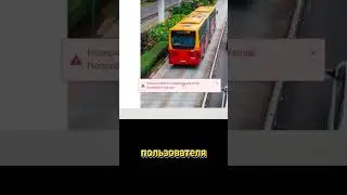 Восстановление пароля в Wialon #shorts #wialon #gps #password
