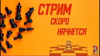 ММ Уразаев играет ТИТУЛЬНЫЙ ВТОРНИК на chess.com