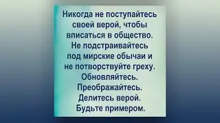 Компромисс
