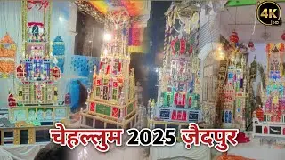 Zaidpur Chehallum 2025 | ज़ैदपुर चेहल्लुम | Arbaeen Karbala | Muharram Zaidpur 