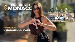 Monaco: walking in the center, grocery shopping, making soup, and going to the post office