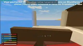 Немного пвп, строю хату Unturned PEI