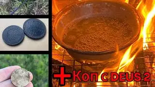 Коп с deus 2, чистка монет в соде! #коп #deus2 #камрад #чисткамонет ￼