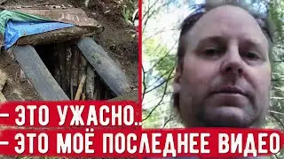 После записи странного видео, он совершил полное безумие. Жуткая история семьи Келлер