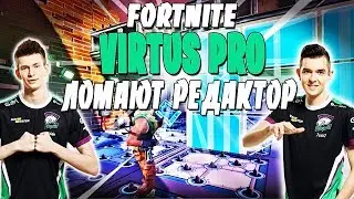 7SSK7 И JAMSIDE СЛОМАЛИ РЕДАКТОР FORTNITE!