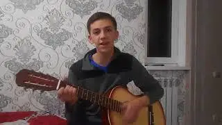 Сектор газа  - Демобилизация (А. Черноглазов)
