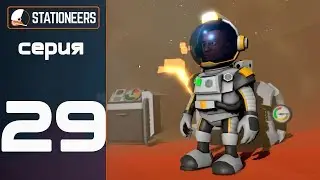 МАМА, Я КАРТОШКУ РАСПЕЧАТАЛ - Stationeers #29