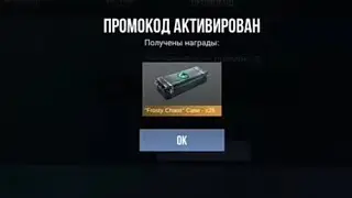 ОБЗОР ОБНОВЛЕНИЯ •НОВЫЙ ПРОМОКОД В КЕЙС СИМУЛЯТОР СТАНДОФФ 2!
