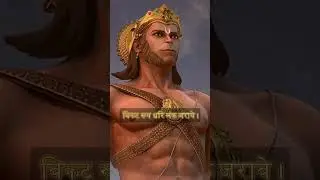 Did you know about all the 8 Siddhis Of Hanuman Ji? 🕉️ #hanumanji #bajrangbali #shorts