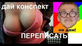 Смешные приколы и неудачи. Приколы над людьми. Ржачная подборка!