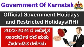 Government Holidays List Karnataka 2023-2024/Government Restricted Holidays List Karnataka 2023-2024