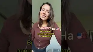 Переведи быстрее меня🔥#английскийдляначинающих#английскийразговорный#английскийснуля#лайфблог#