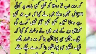 New Story Sachi kahaniyan,urdu kahaniyan,moral stories,hindi urdu kahaniyan,stories in urdu