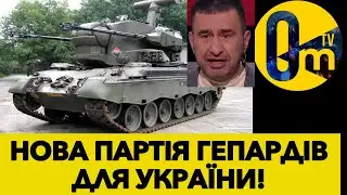 ВОРОГУ ЧАС ПОЧИНАТИ ВТІКАТИ!