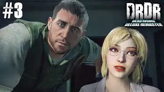 Chris Redfield & Ada Wong (PART.3) - Dead Rising Deluxe Remaster