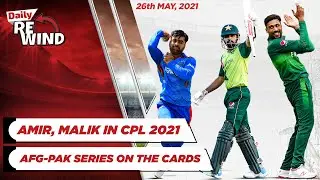 Daily Rewind: Amir, Malik in CPL 2021, AFG-PAK series on the cards