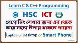 HSC ICT chapter 5 || C and C++ Programming language🔥Basic of c_programming এইচএসসি আইসিটি প্রোগ্রাম