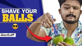 How To Shave Your BALLS | How To MANSCAPE Down There...| Men's Grooming In Telugu |The Fashion Verge